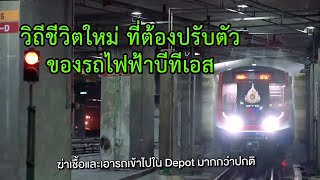 วีดีทัศน์ ในพิธีเปิดเดินรถไฟฟ้าไปสถานีวัดพระศรีมหาธาตุ (N17) การปรับตัวครั้งใหญ่ของ BTS (New Normal)