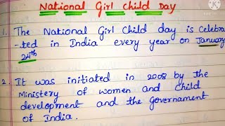 10 lines on National girl child day#Essay on girl child day