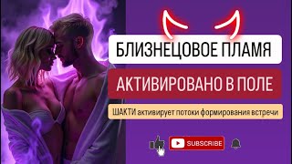 БП активировано в группе! 🔥Второй скачок на готове для ОГНЕННЫХ🔥