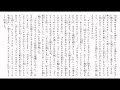 朗読《旧約聖書》　サムエル記下