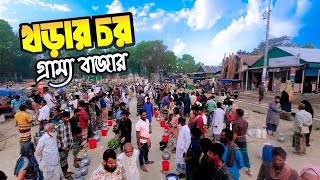 চর এলাকার গরুর দুধের বাজার || How the villagers selling milk !