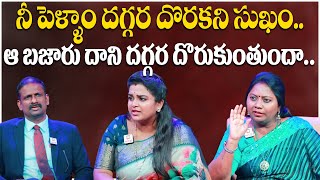 నీ పెళ్ళాం దగ్గర దొరకని సుఖం ఆ బజారు దాని దగ్గర దొరుకుంతుందా.. | Idi Katha Kadu Jeevitham