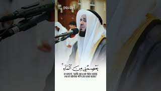 Very Emotional 😭Qiraat al quran beautiful voice Islamic video Rehan sAAhiL 🌹
