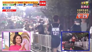 240406 \u0026TEAM K cut マラソン marathon ケイ 케이