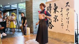 東京スカイツリーにて２日連続 書道パフォーマンス calligraphy performance at Tokyo sky tree