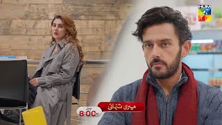 Meri Tanhai - EP 06 Promo - Monday At 08 PM [ Azaan Sami Khan, Kubra Khan \u0026 Syed Jibran ]  HUM TV