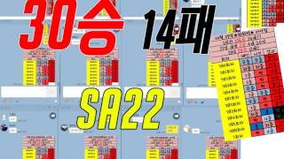 사다리 패턴 분석하는 방법에 따라 다르다. 문의는 SA22 문의는 3521 톡 3521b 친추 bet24 먹튀 없는 안전//3521b - 카톡g