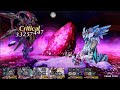 Casual Crono's Another Eden Chapter 104 Walkthrough