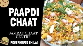 Papdi Chaat | Samrat Chaat Centre Powerhouse Bhilai | VeggieBabu | Indian Street Foods