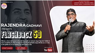 FLASHBACK 50 | MOHD. RAFI SONGS | RAJENDRA GADHAVI | SWARAALAP