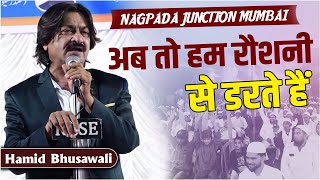 Hamid Bhusawali | All India Mushaira | Nagpada Junction Mumbai | Mushaira | 2024