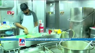 ബ്രിട്ടീഷ് കപ്പലിന്റെ ദൃശ്യങ്ങൾപുറത്ത്;ജീവനക്കാർ സുരക്ഷിതർ|British Oil ship video