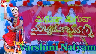Varshini Natyam|| Maguva Maguva Coversong|| Women`s Day special performance by Varshini  and Team