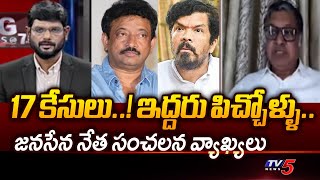 Janasena Leader Shanthi Prasad Sensational comments On RGV And Posani Krishna Murali | Tv5 Neww