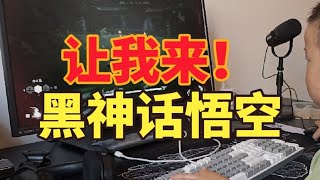 老子打不过让小子来，这小子也打不过…你怎么还想想哭啊😂😂