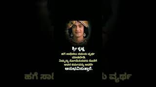 ಕರ್ಮ ಯಾರನ್ನು ಬಿಡಲ್ಲ