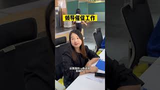 在职场中学会利他性表达之后，有多快乐！职场 职场干货 高情商 同事 办公室