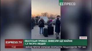 Евакуація триває: вивезли ще майже 1500 тисячі людей