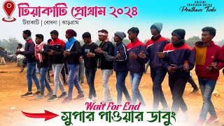 Tiakati santali New program 2024|Pratima Tudu New Santali Program video|Jhaks Music Band