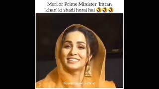 Nimra khan Aur Prime Minister Imran Khan ki Shadi Horahi Hai |Funniest Rumor Ever |Whatsapp Status