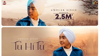 Tu Hi Tu : Amolak Singh (Official Video) Davinder Gumti | Latest Punjabi Songs 2023