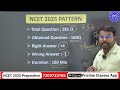 itep bsc bed new syllabus 2025 ncet new syllabus 2025 ncet latest update ncet 2025 ncet bed