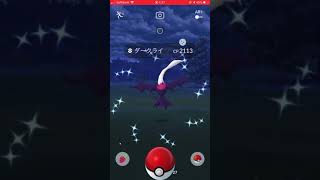 ポケモンGO 色違いダークライ！