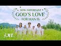 Christian Music Video | Korean Praise Song 