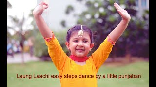 Laung Laachi | Punjabi song | Ammy Virk & Neeru Bajwa | Easy dance steps |  choreography for kids ||