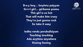 Nenjam Ennum Oorinile song lyrics |song by Srinivas & Kalpana