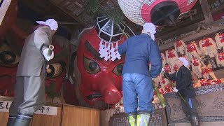 大天狗で知られる迦葉山弥勒寺　すす払う「掃煤会」　群馬・沼田市(24/12/13)