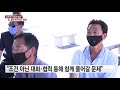 남북 복원 이틀째 정상통화...북 함정 핫라인 도 응답 ytn