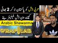 Arabic Shawarma One Dish Millionaires | Wrap Lab | i8 Markaz Islamabad