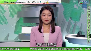 無綫TVB 0200新聞報道｜ 特朗普、馬克龍及澤連斯基舉行三邊會談｜俄外長稱將竭盡全力捍衛自身利益 停火條件涵蓋烏克蘭放棄加入北約等｜南韓戒嚴令 尹錫悅彈劾案及總統夫人特檢案均未獲通過