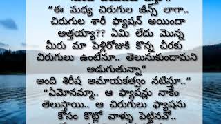 పని మనిషి భరతం పట్టిన అత్తకోడళ్ళు షాకైనా తండ్రి కొడుకులు //laxmi telugu story telling