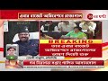 khabar saradin live এই মুহূর্তের গুরুত্বপূর্ণ আপডেটস bangla news zee 24 ghanta live