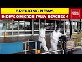 India's Omicron Tally Reaches 4 | Super Mutant Threat | Breaking News