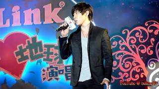 20110827 唐禹哲 @ D-Link宅客愛地球演唱會-Kiss Me Now