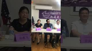 房东房客纠纷与处理 北美亚裔共创会 江源律师 陈轶珉律师 李昌永法官 Landlords \u0026 tenants issues eviction Committee Of Asian