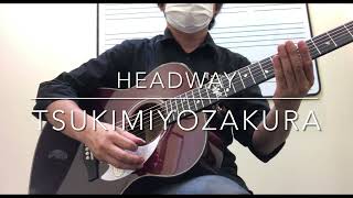 Headway HF-TSUKIMIYOZAKURA  試奏動画