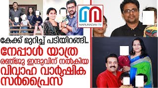 വിവാഹ വാര്‍ഷികം ആഘോഷിച്ച് പറന്നത് മരണത്തിലേയ്ക്ക് I