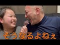 【家族の日常】うるさい我が家の食卓★赤福じゃんけん対決！！