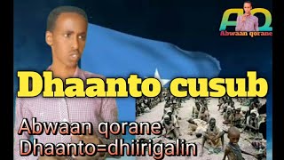 war in lays dagaalo manoo danbaa             Dhaanto cusub=dhiirigalin by abwaan qorane#subscribe