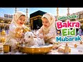 Sabko Sabko Bakra Eid Mubarak 🐐 Cute Baby Goat Bath 🫧 | Islamic Kids Naat 2026