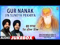 GUR NANAK JIN SUNEYA PEKHIYA | Audio Jukebox | Bhai Satvinder Singh Ji | Bhai Harvinder Singh Ji