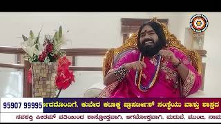 ಈ ಅಮಾವಾಸ್ಯೆ ನಿಮಗೆ ಒಂದು ಪವಾಡ ಮಾಡಲಿದೆ..!