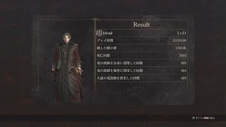 【ドラゴンズ ドグマ2(PS5)完結】#18「加護なき世界」真エンディング 攻略プレイ（Dragon's Dogma2)