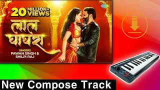 Lal Ghaghra Pawan Singh Song Track New Compose Bhojpuri Track New Bhojpuri Song Track