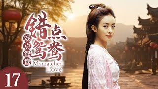 《Mismatched Love》EP17 | Zhao Liying+Qi Ji+Han Dong