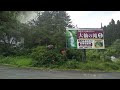 大仙の滝　～群馬県中之条町　京塚温泉　天狗神社　世立八滝～